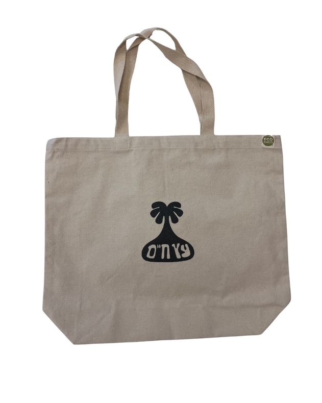 Etz Chaim Tote Bag