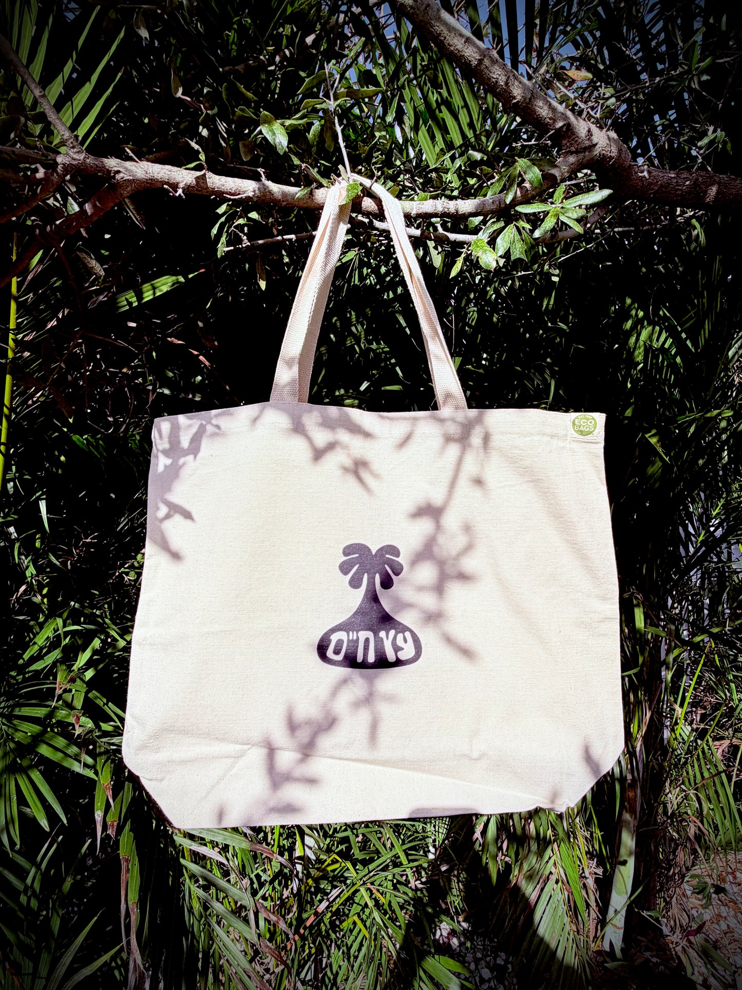 Etz Chaim Tote Bag