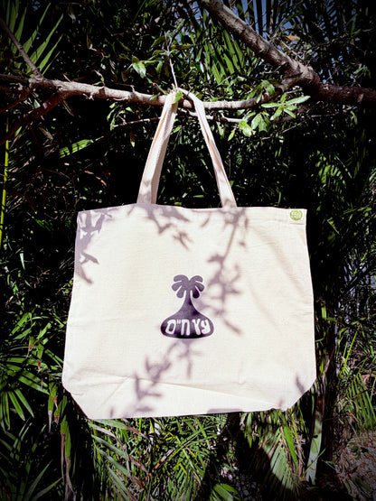 Etz Chaim Tote Bag